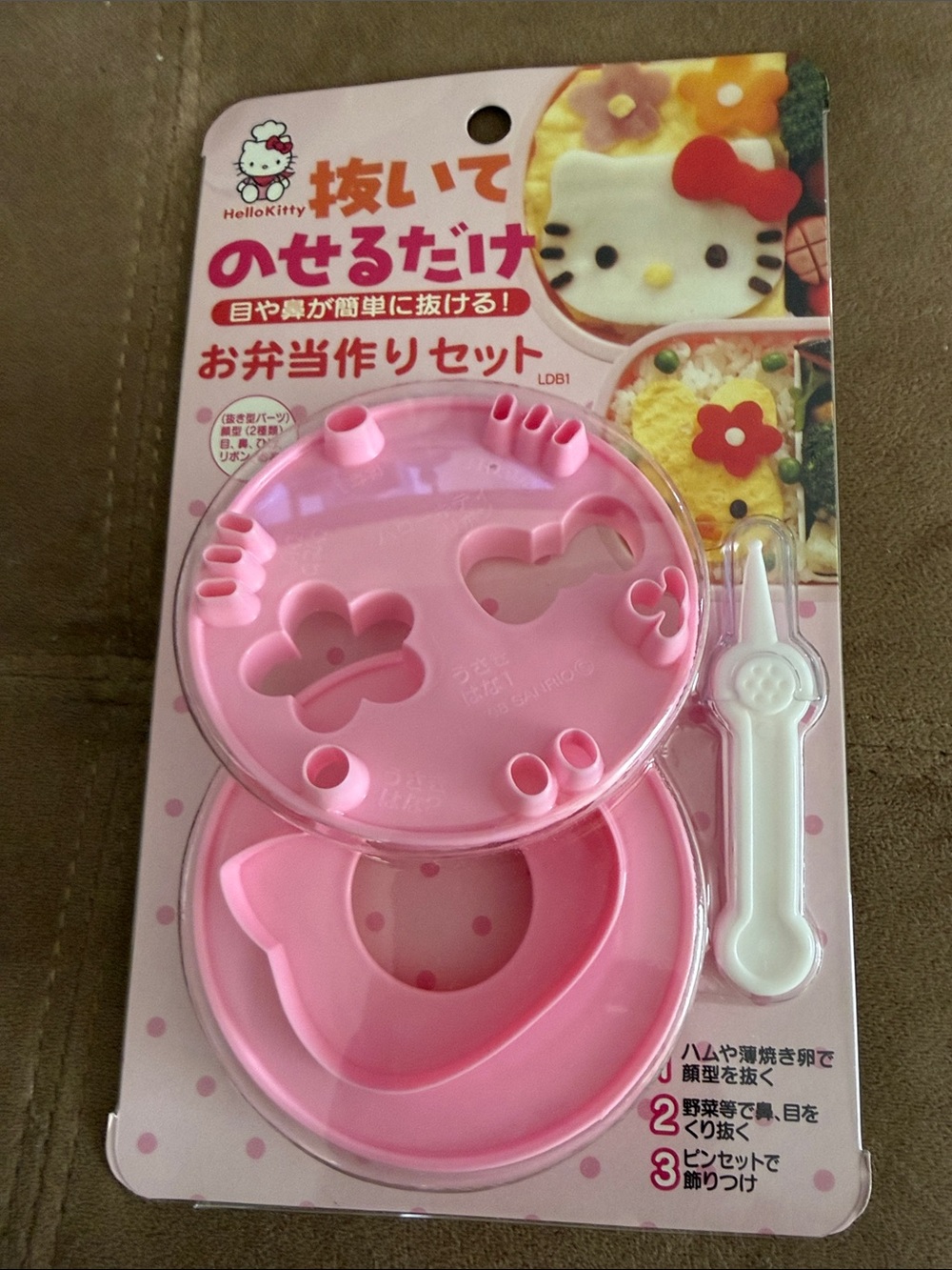 Hello Kitty bento making tool
